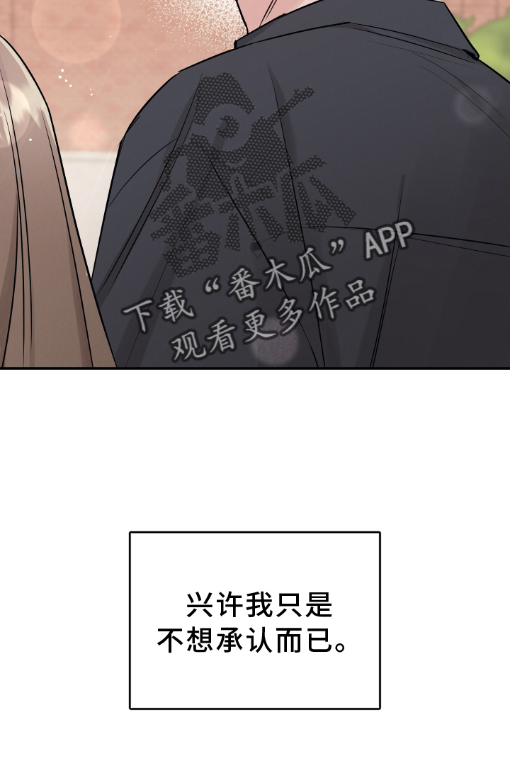 第118章：【第二季】不行7