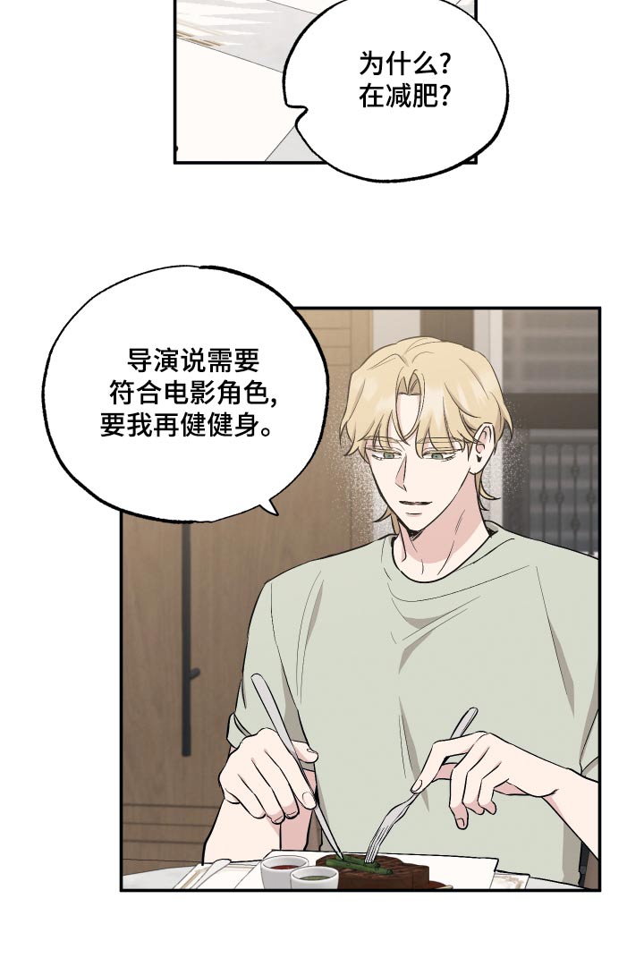 第88章：【第二季】尽力5