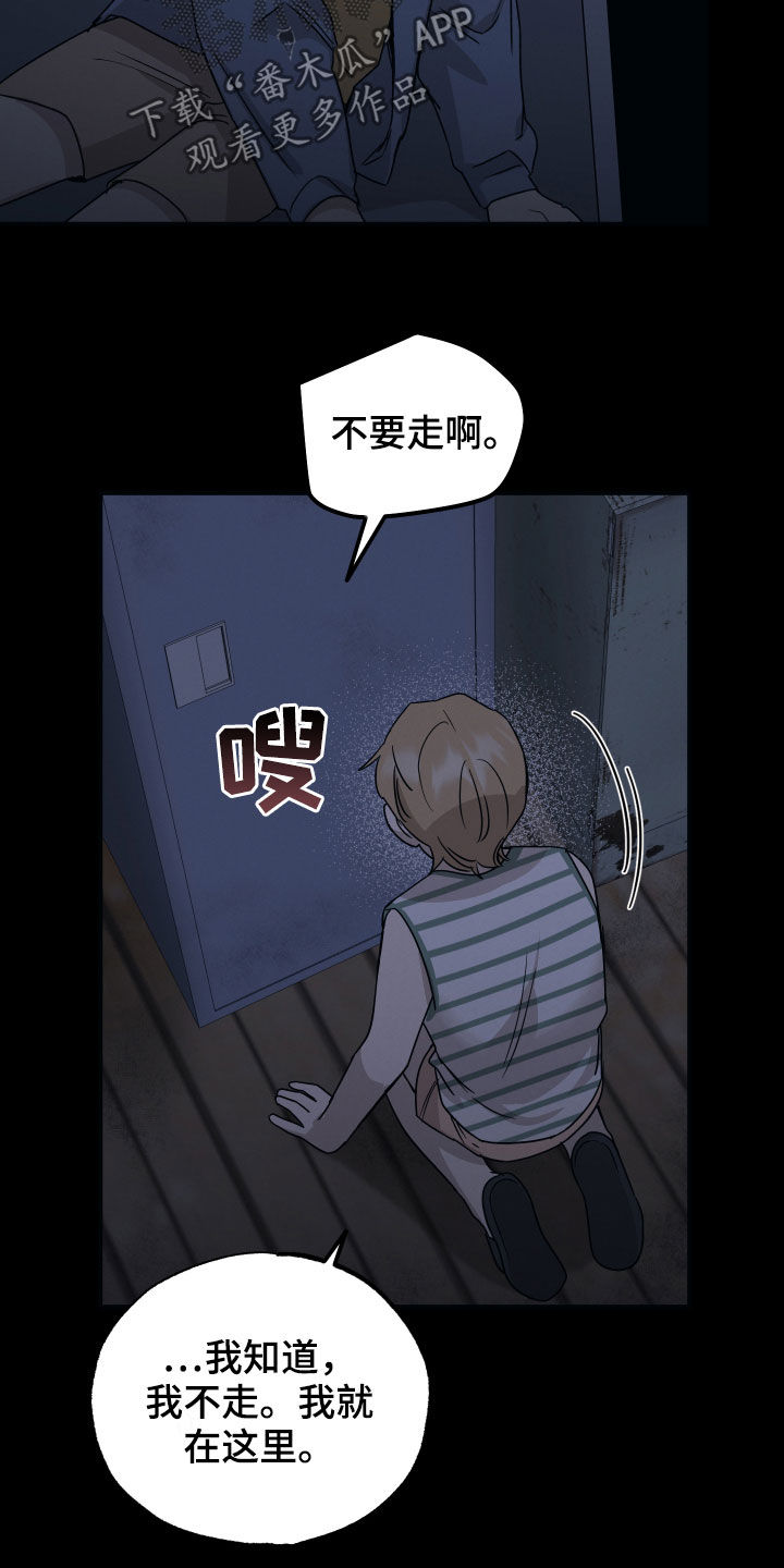 第42章：命中注定2