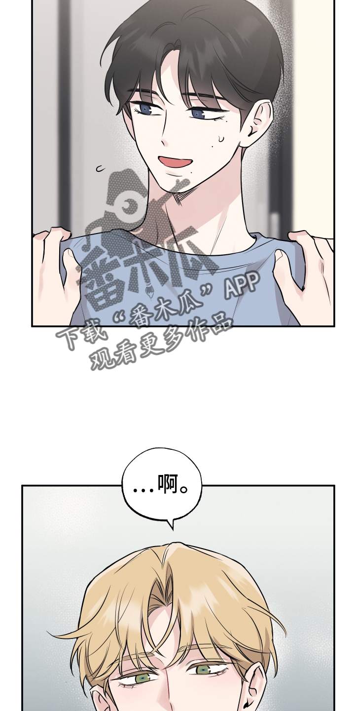 第122章：【第二季】谎言1