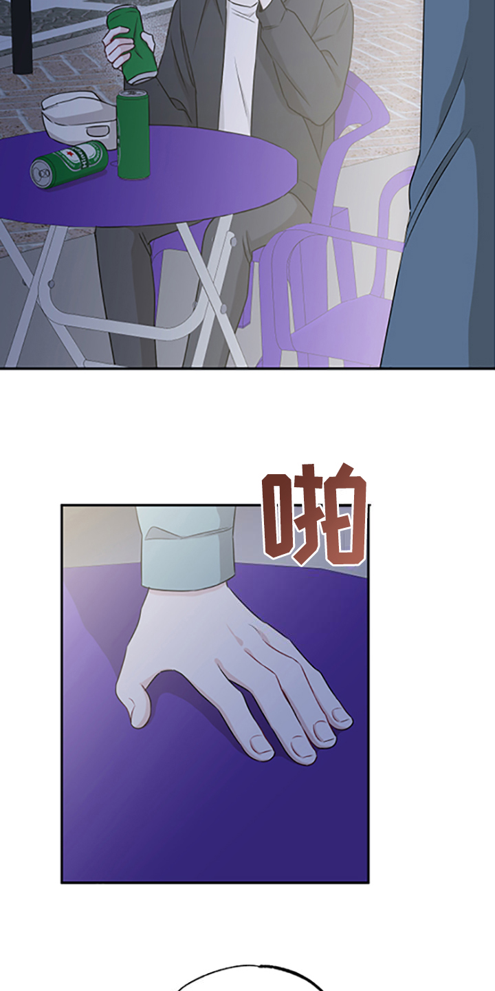 第60章：在意谁？12