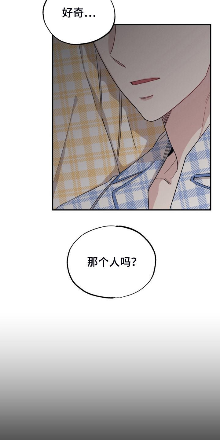 第57章：那个人1