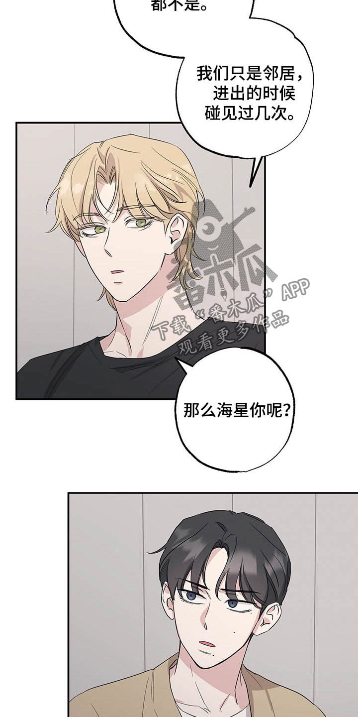 第19章：影响不好15