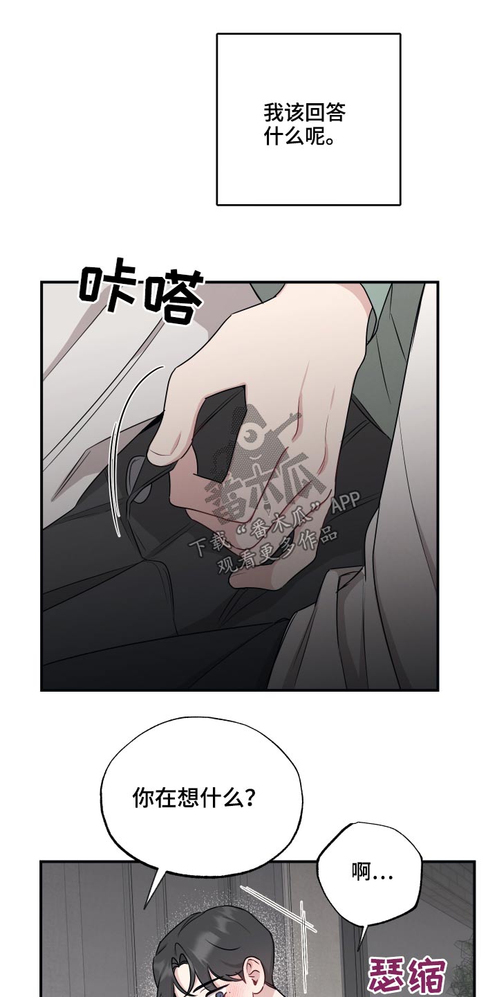 第63章：听话4