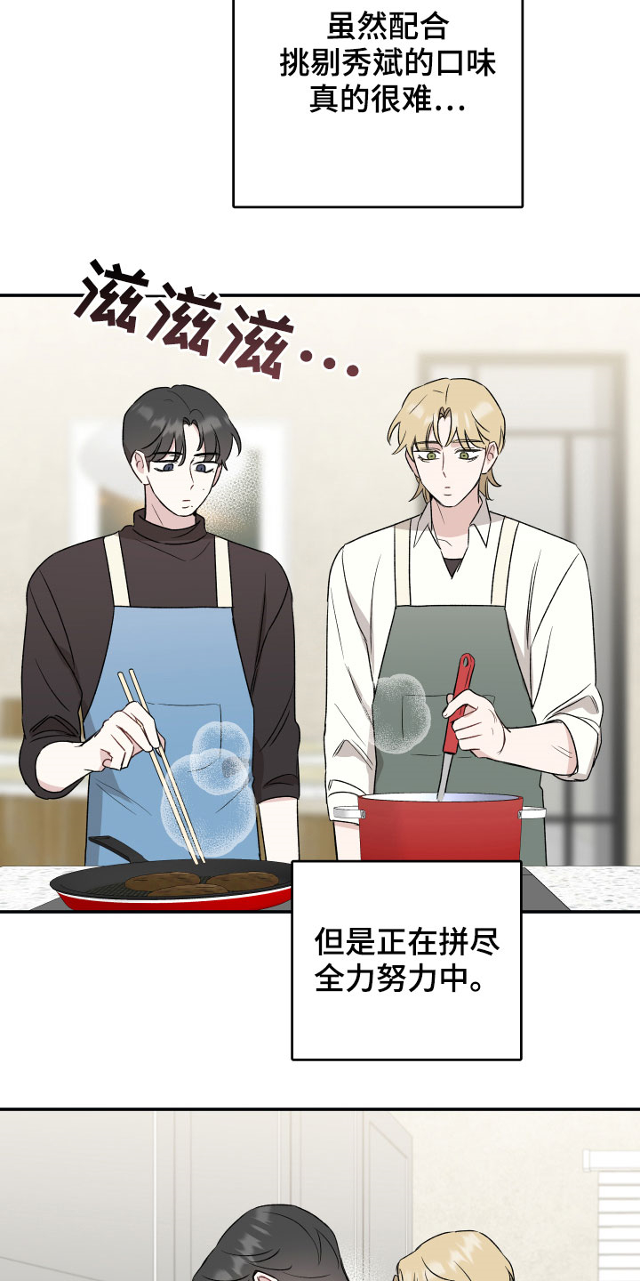 第34章：乔迁宴15