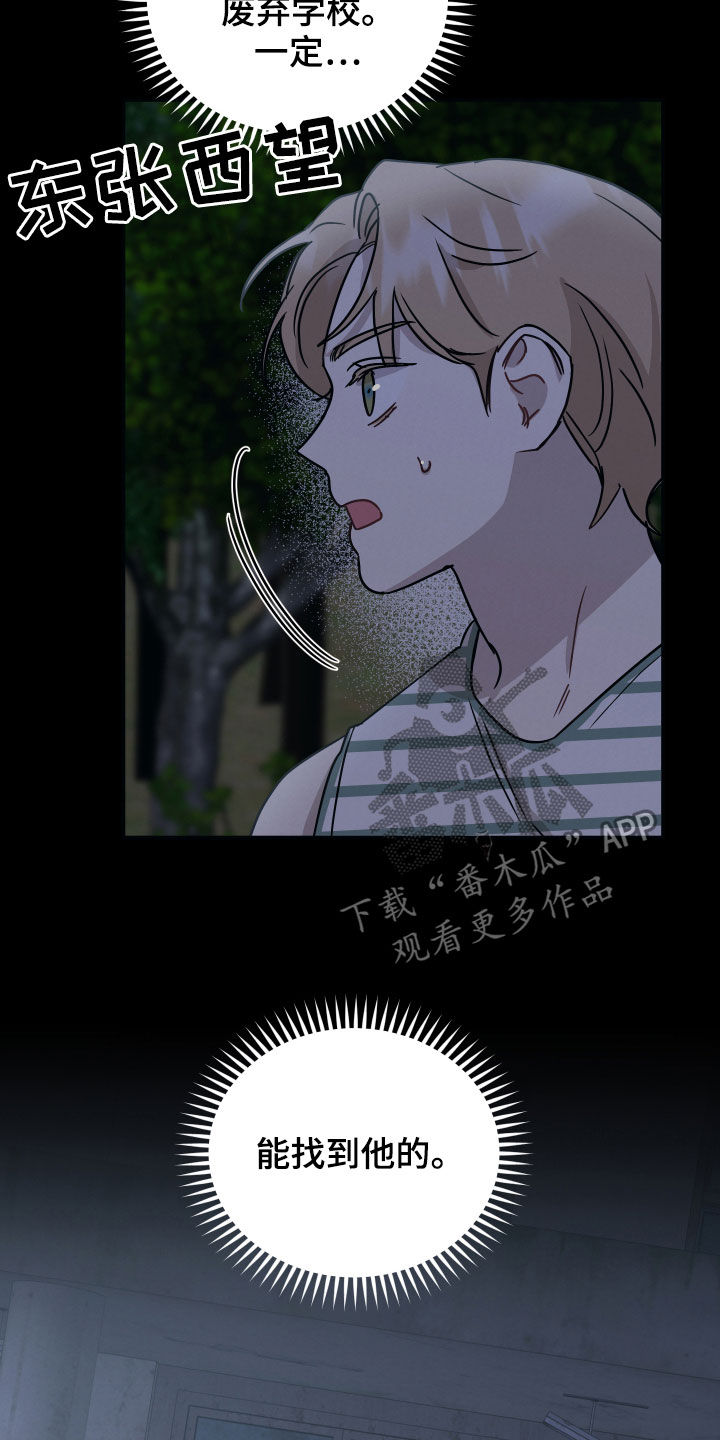 第41章：救救我9