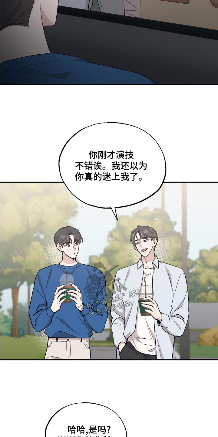 第81章：【第二季】聚餐1