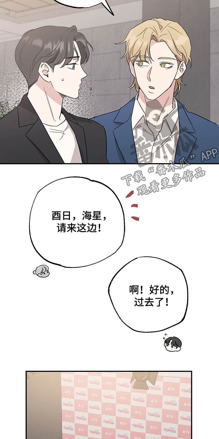 第20章：发布会12