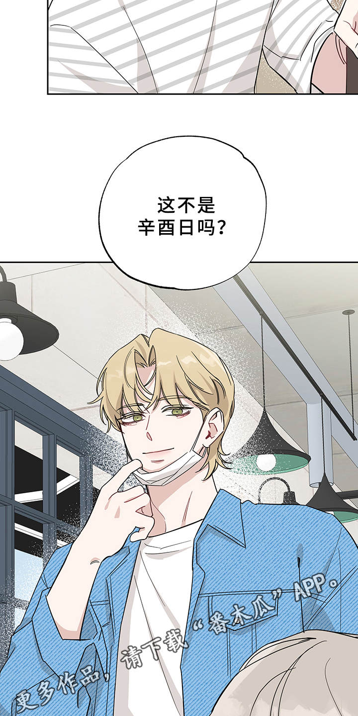 第13章：真有趣6