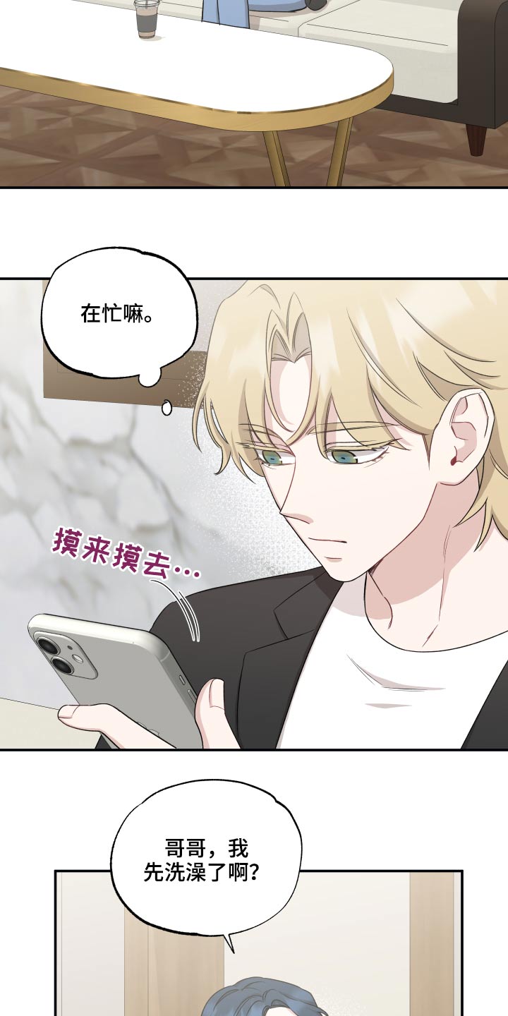 第66章：联系9