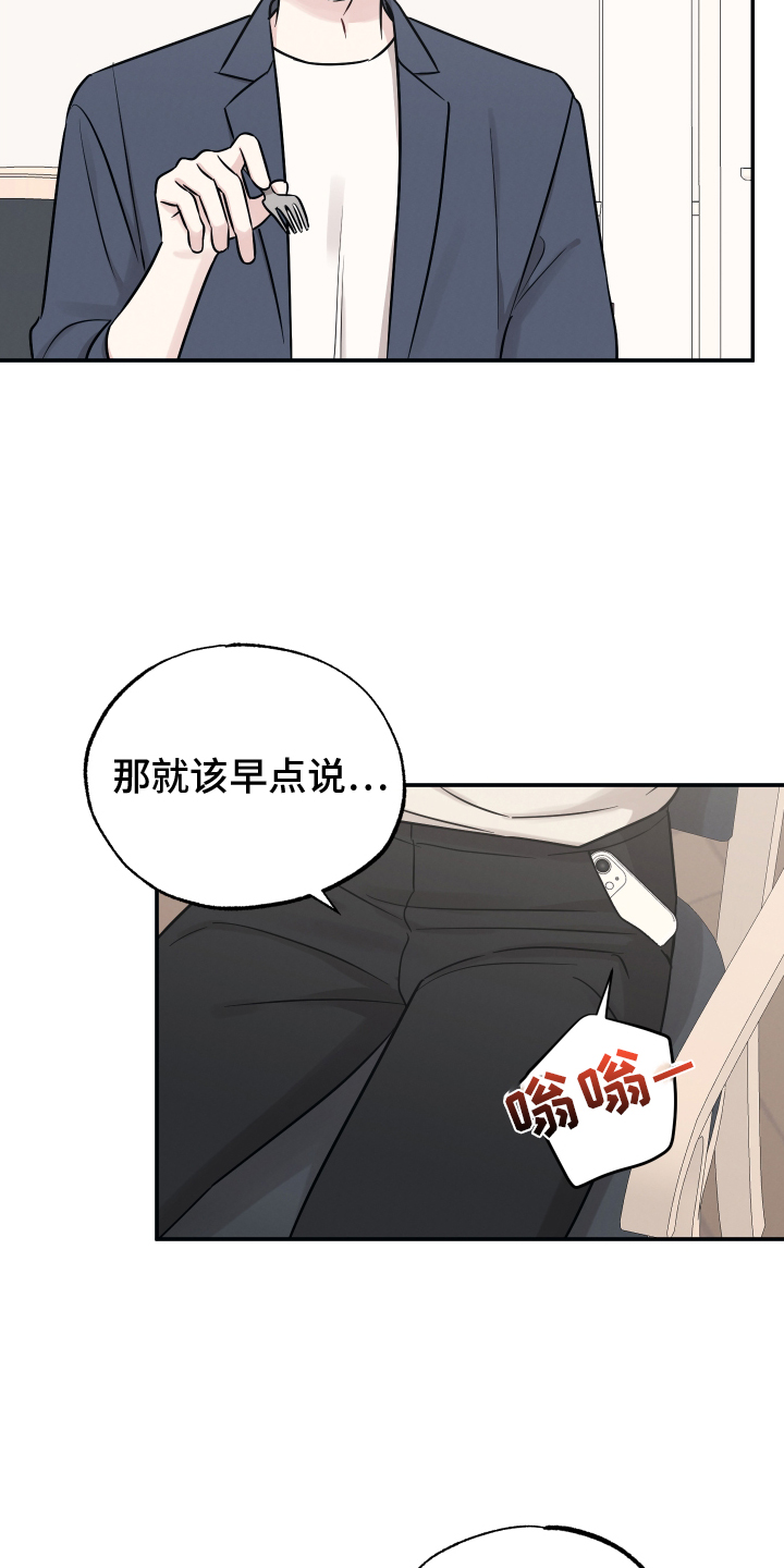 第125章：【第二季】渴望6