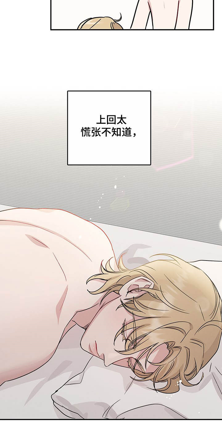 第28章：美如画15