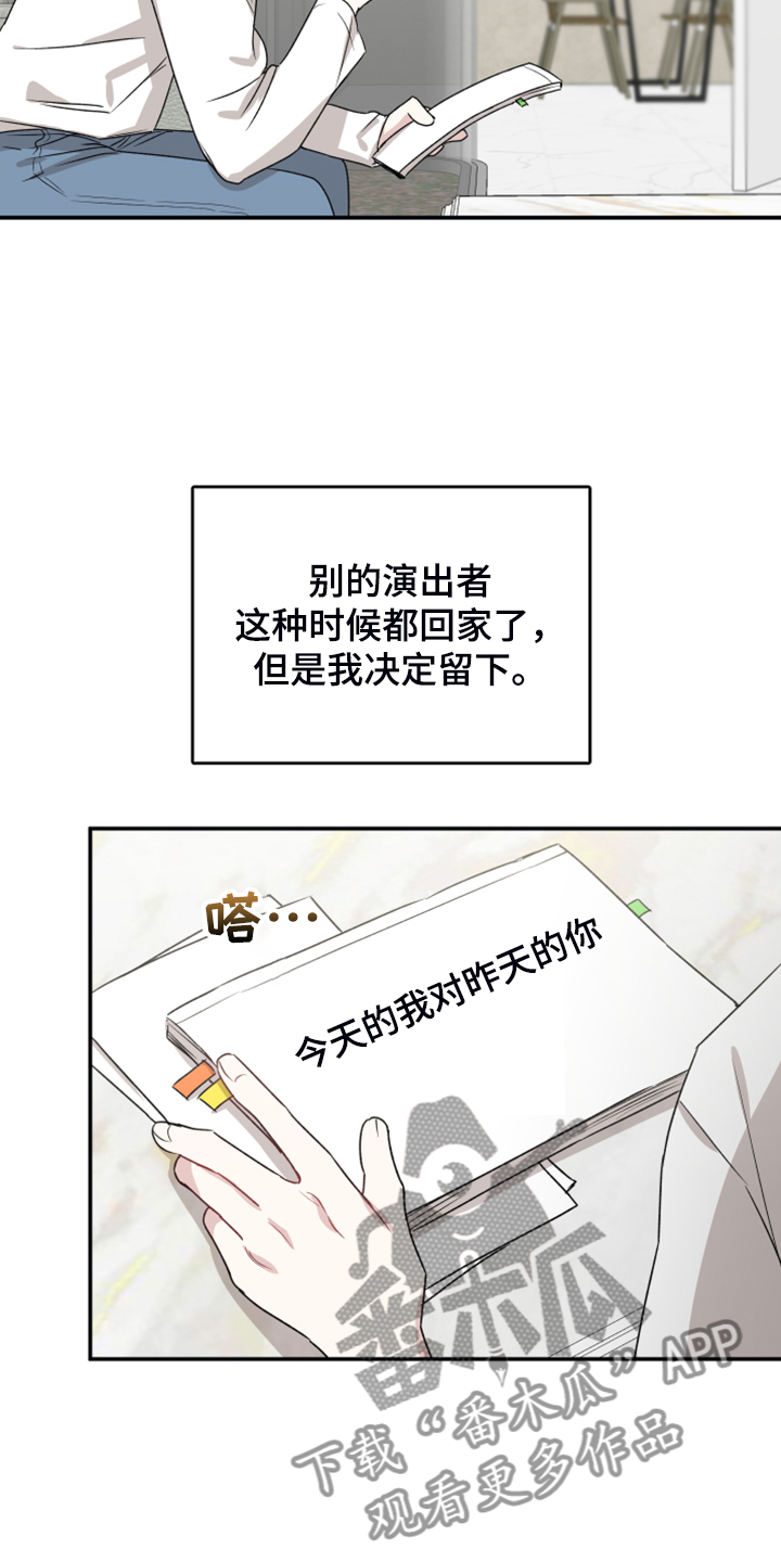 第49章：我不强迫你16