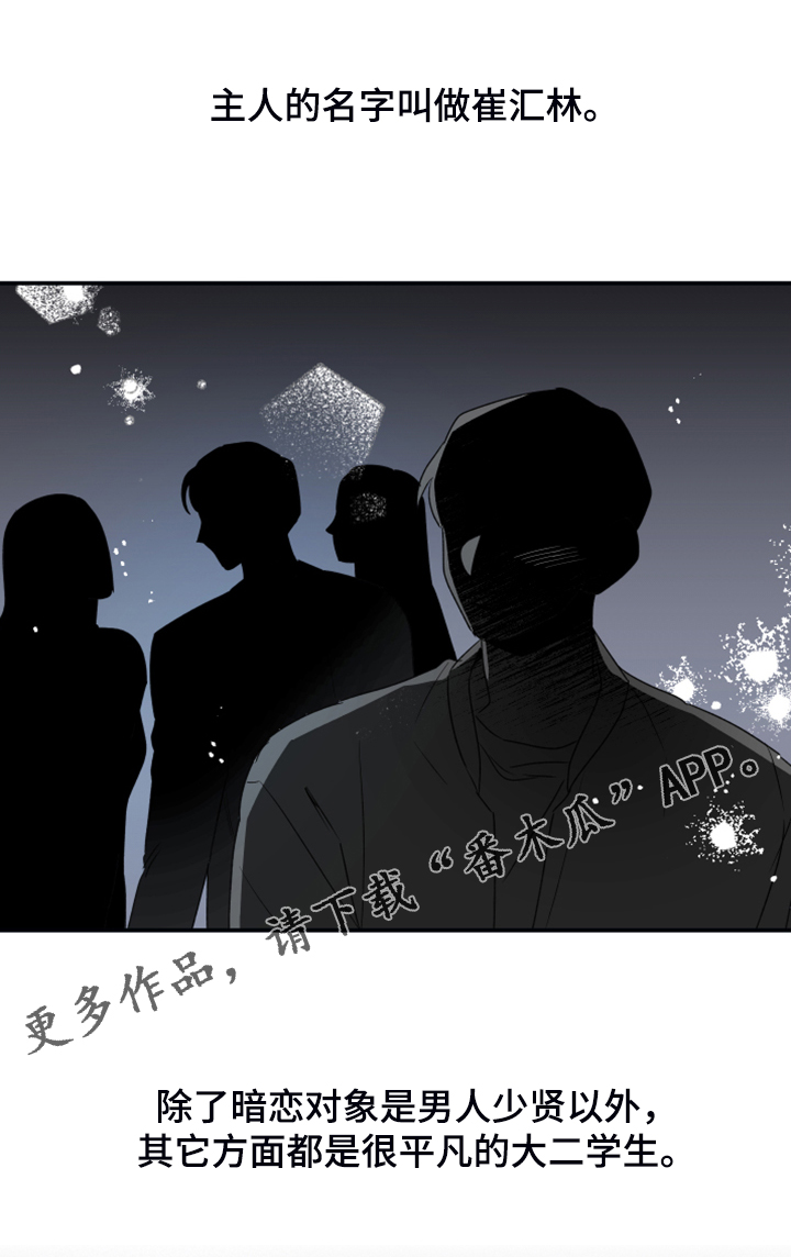 第50章：传言0
