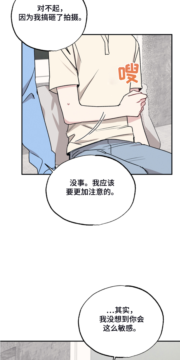 第45章：不要走21