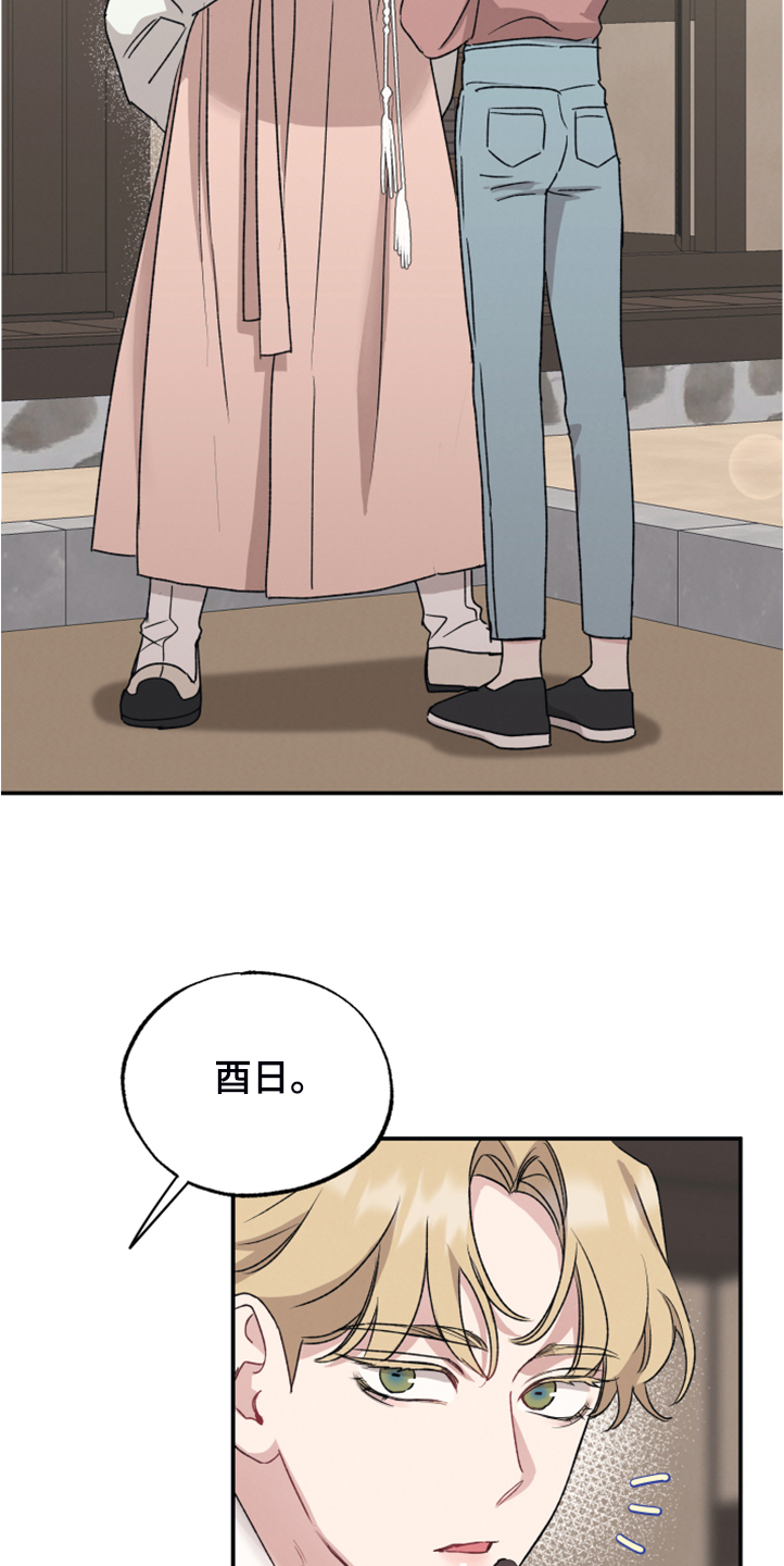 第51章：像是仙女1