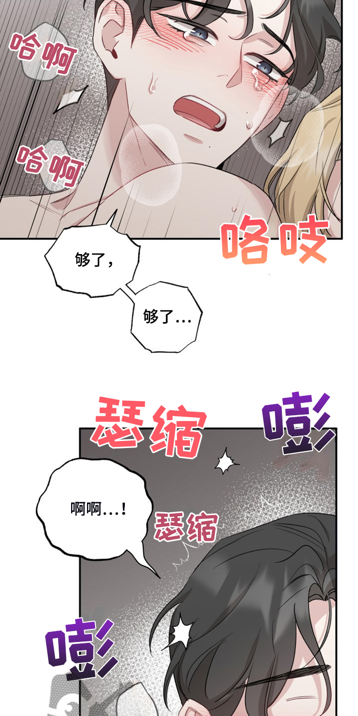 第55章：越发猖狂6