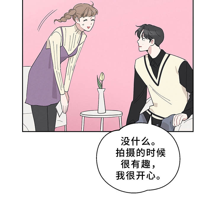 第6章：行程12