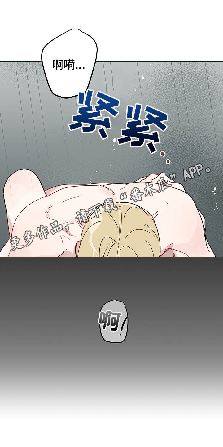 第12章：亲切6