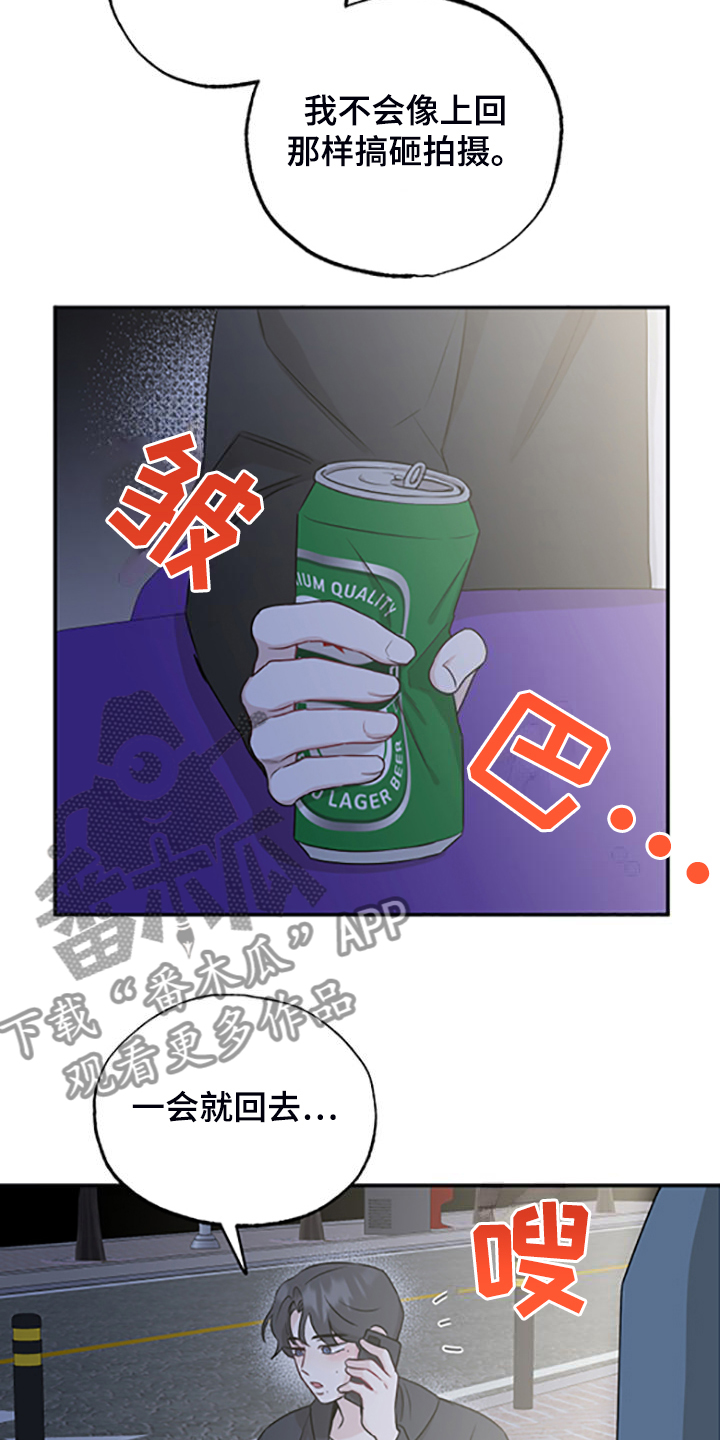 第60章：在意谁？11