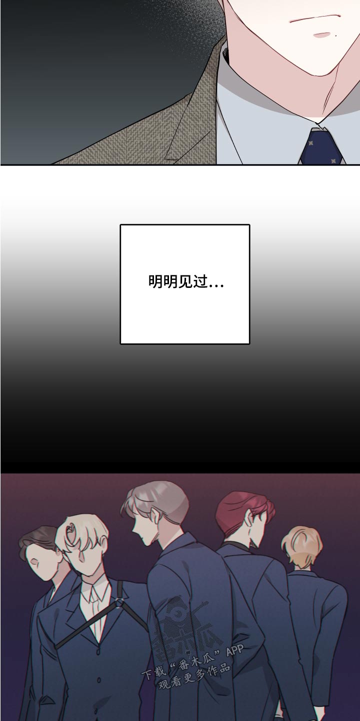 第78章：【第二季】组合4