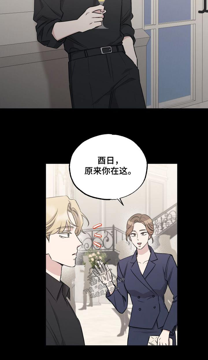 第108章：【第二季】安排19