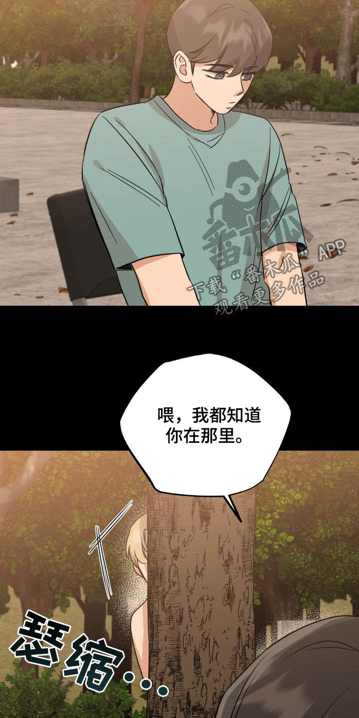 第40章：搭话7