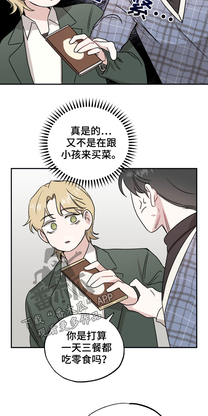 第34章：乔迁宴9