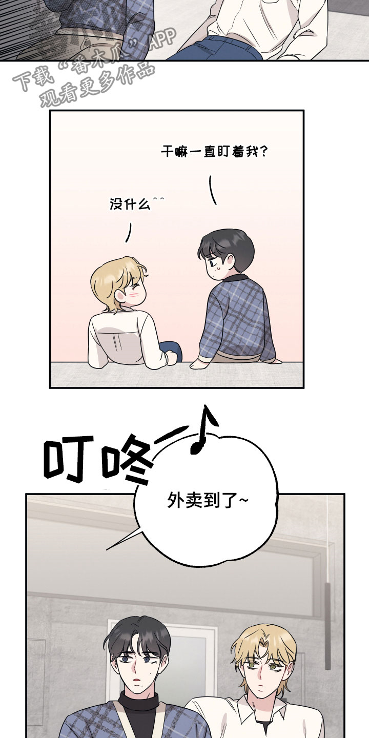 第32章：演戏与真心10