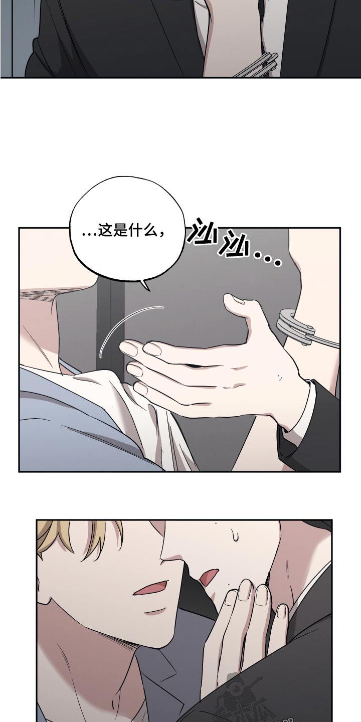 第90章：【第二季】甜心8