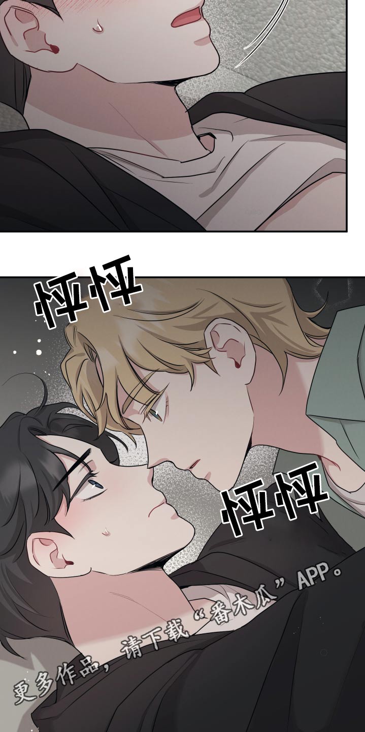 第62章：心跳17