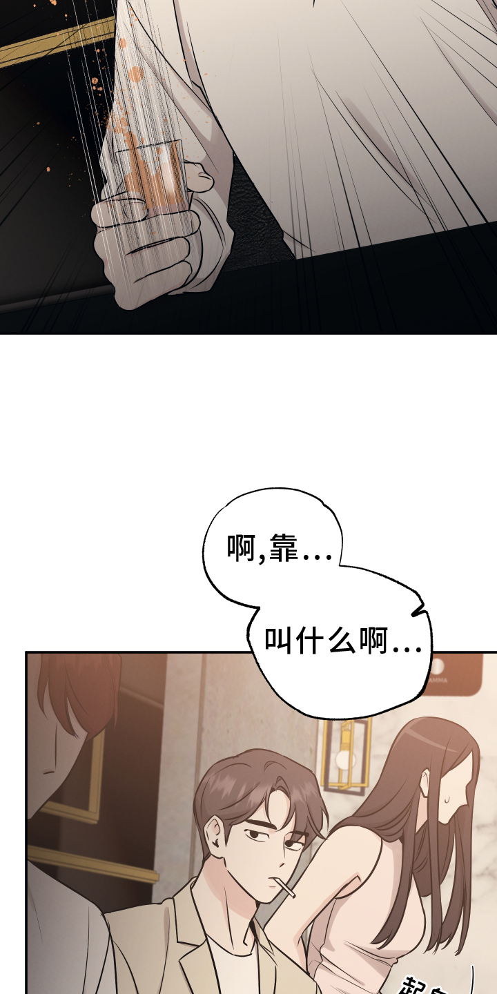 第119章：【第二季】讲述14
