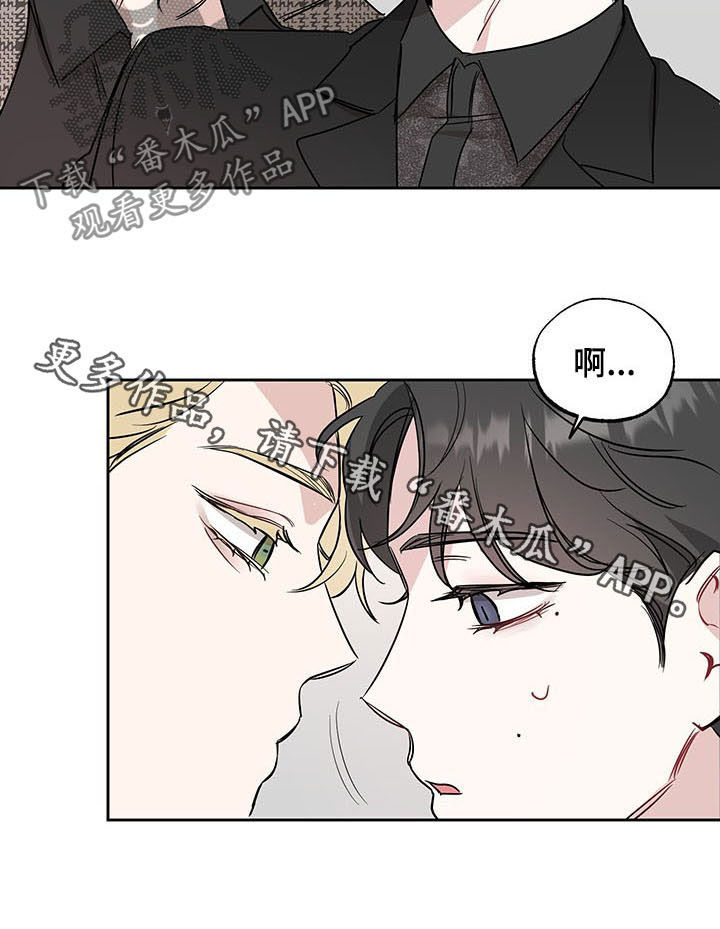 第15章：不是玩笑23