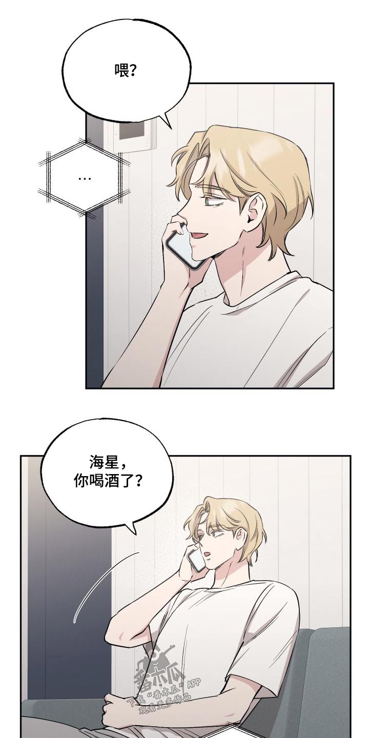 第109章：【第二季】想见你15