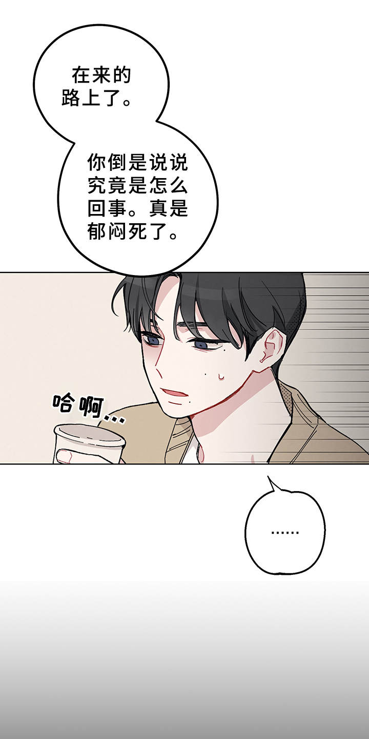 第1章：辛少爷11