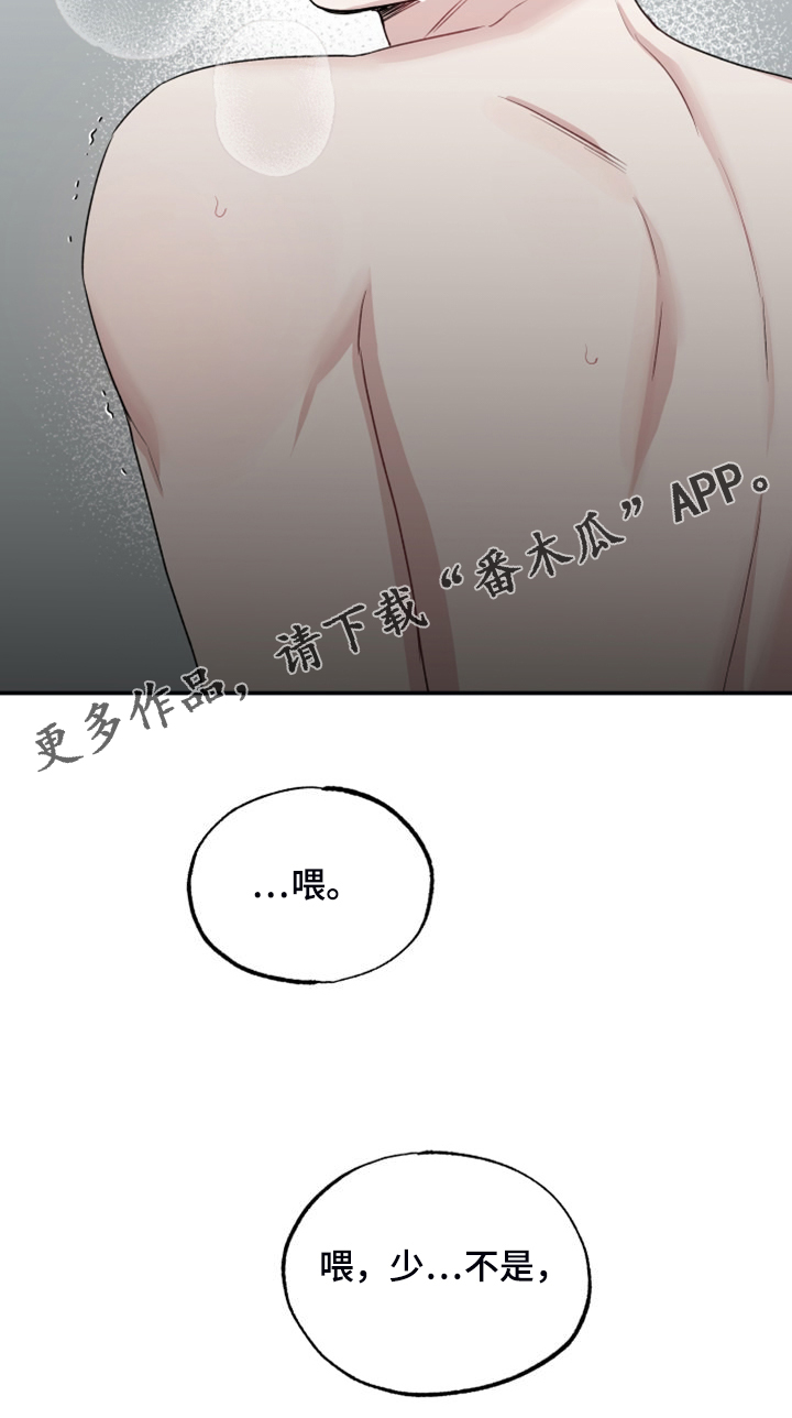 第55章：越发猖狂16
