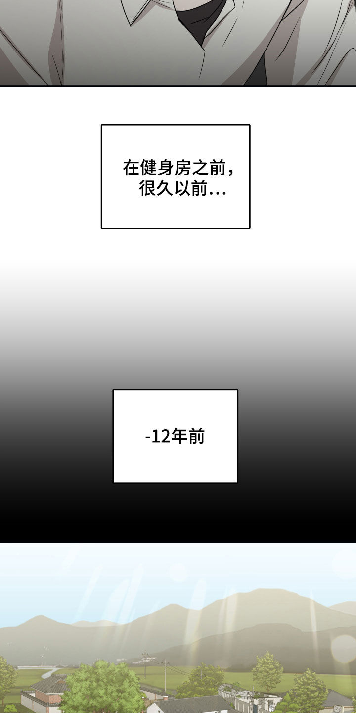 第39章：12年前17