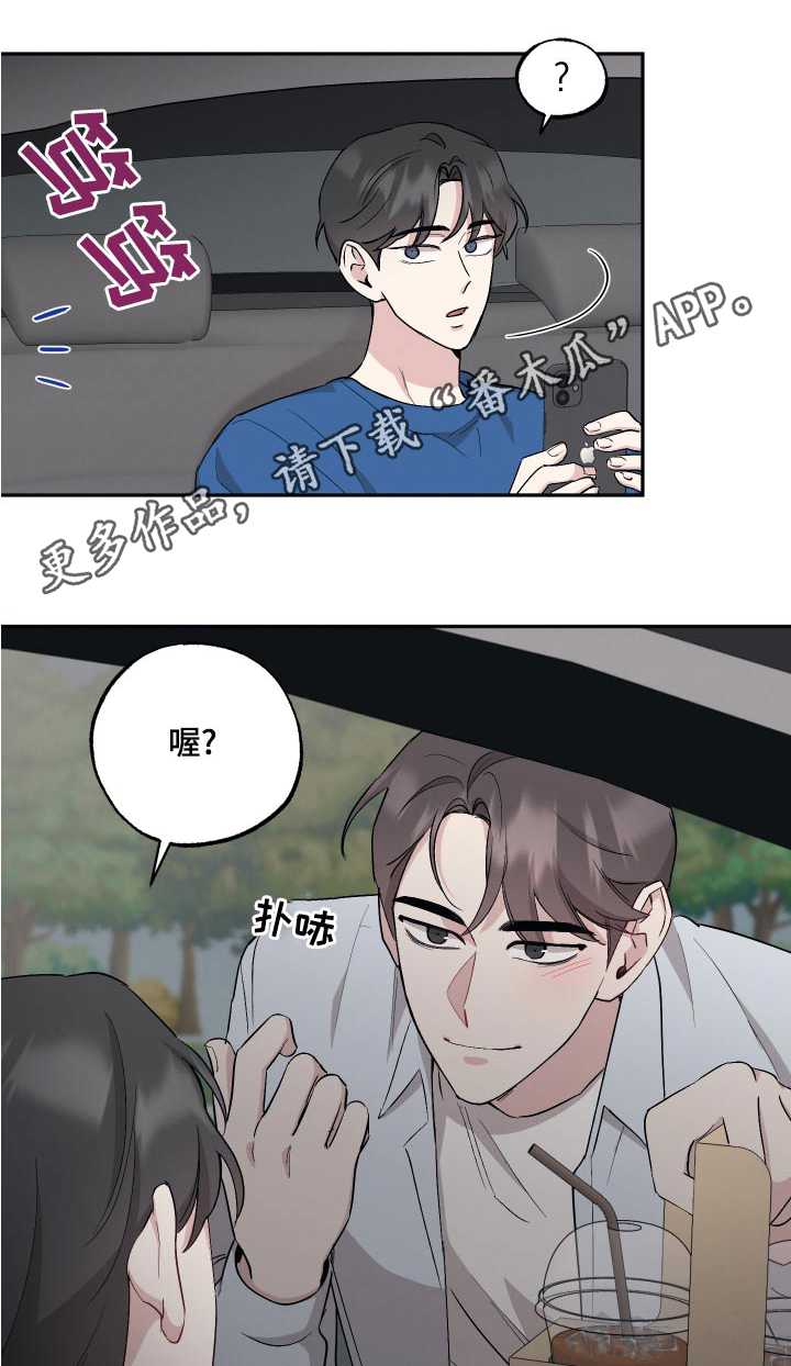 第81章：【第二季】聚餐0