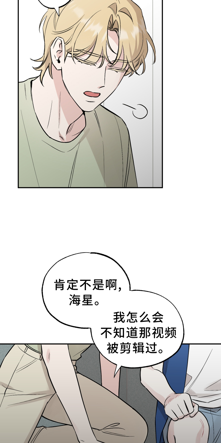 第113章：【第二季】推不开14
