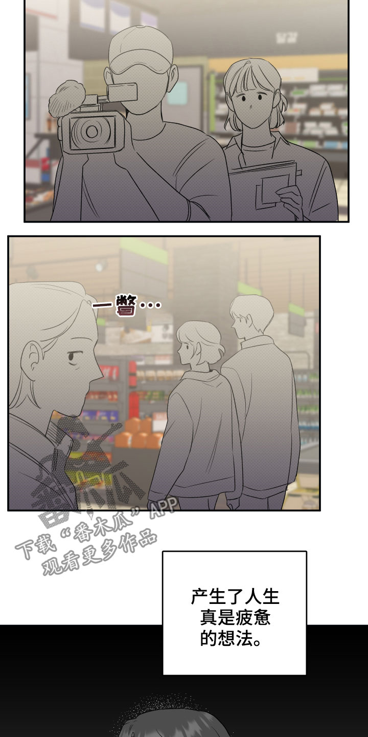 第33章：新婚夫夫7