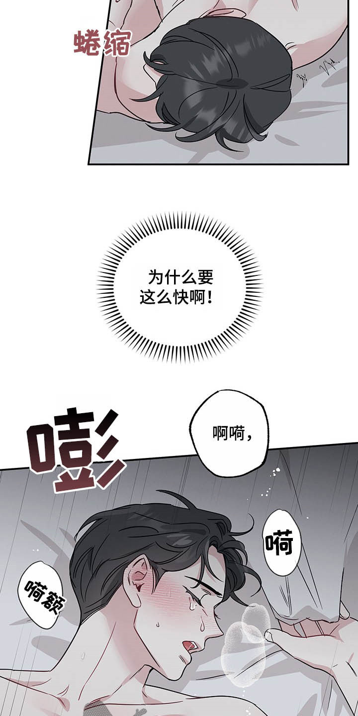 第28章：美如画1
