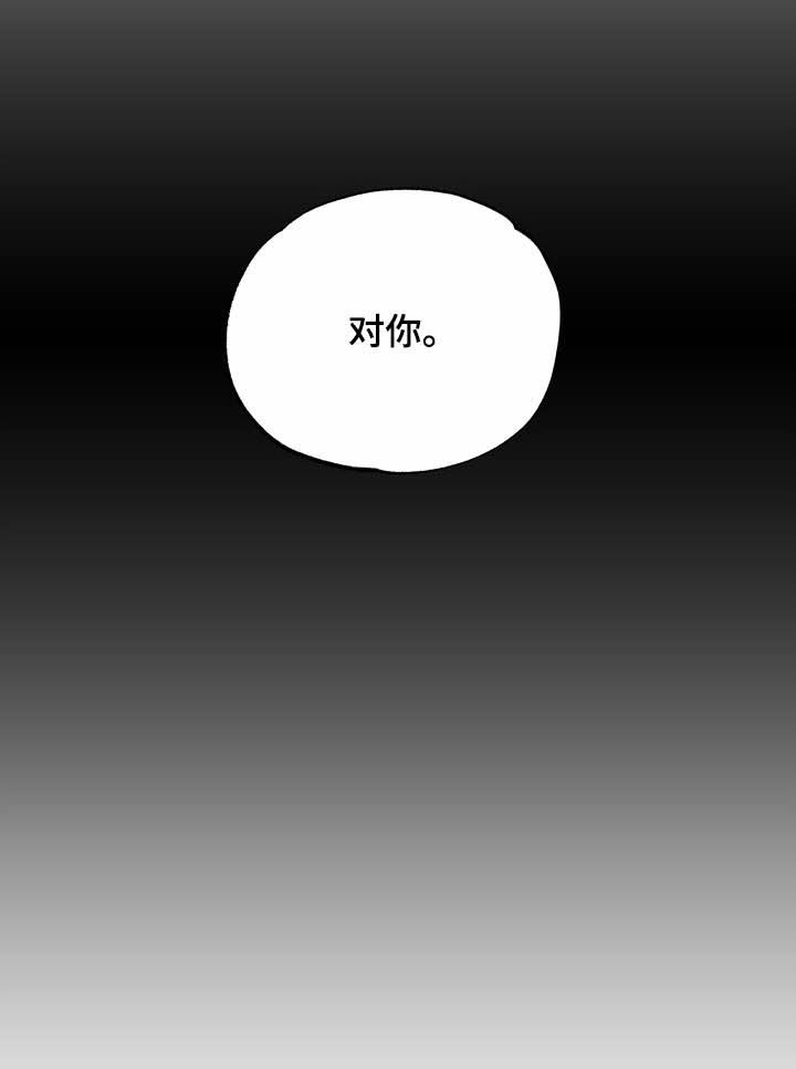 第28章：美如画8