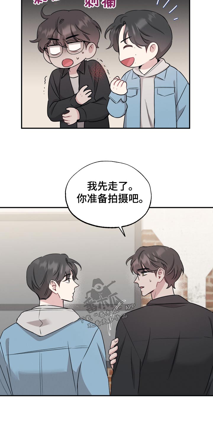 第74章：【第二季】发布会3