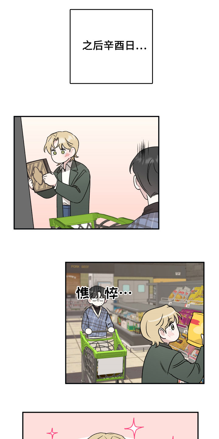 第34章：乔迁宴6