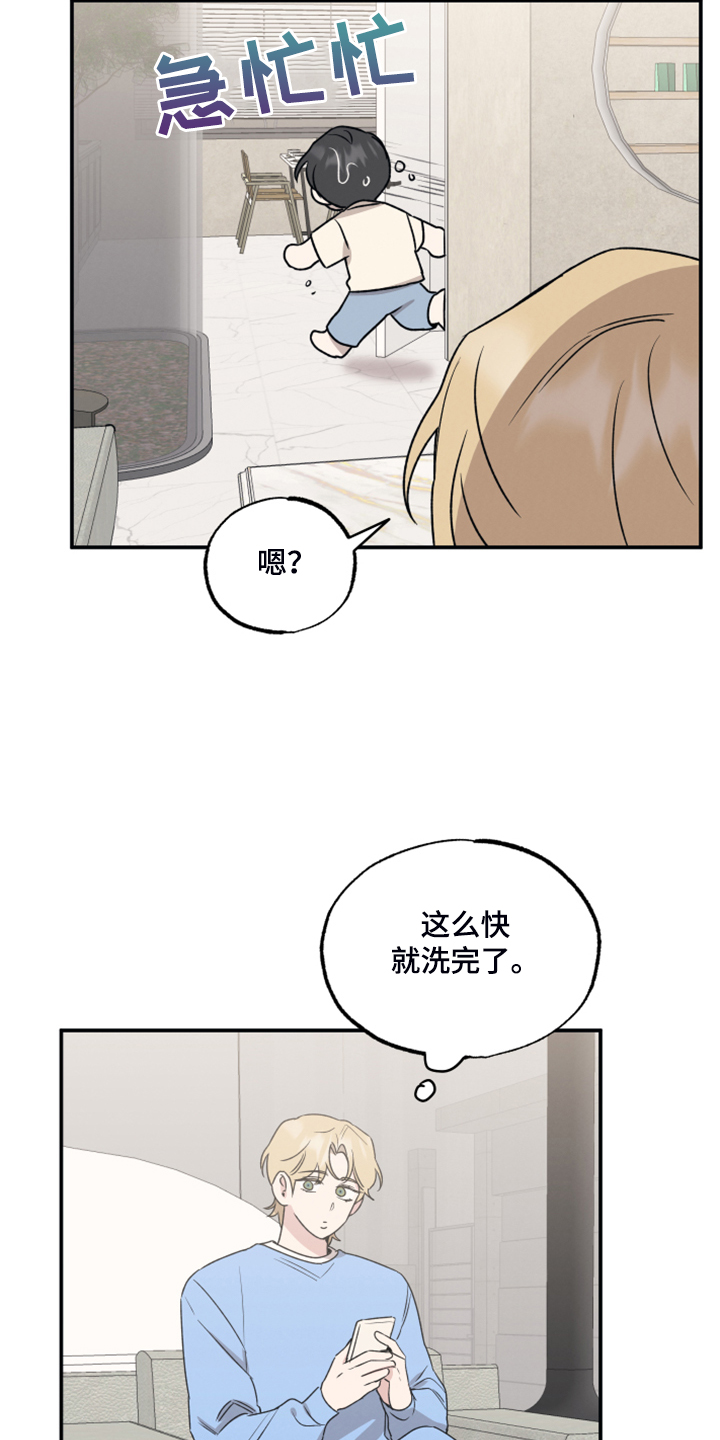 第46章：拍摄完蛋了13