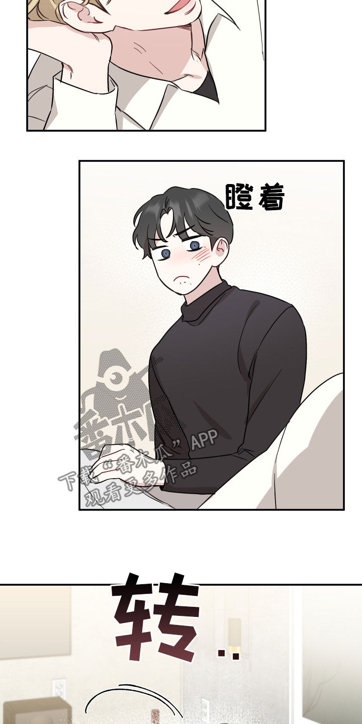 第39章：12年前9