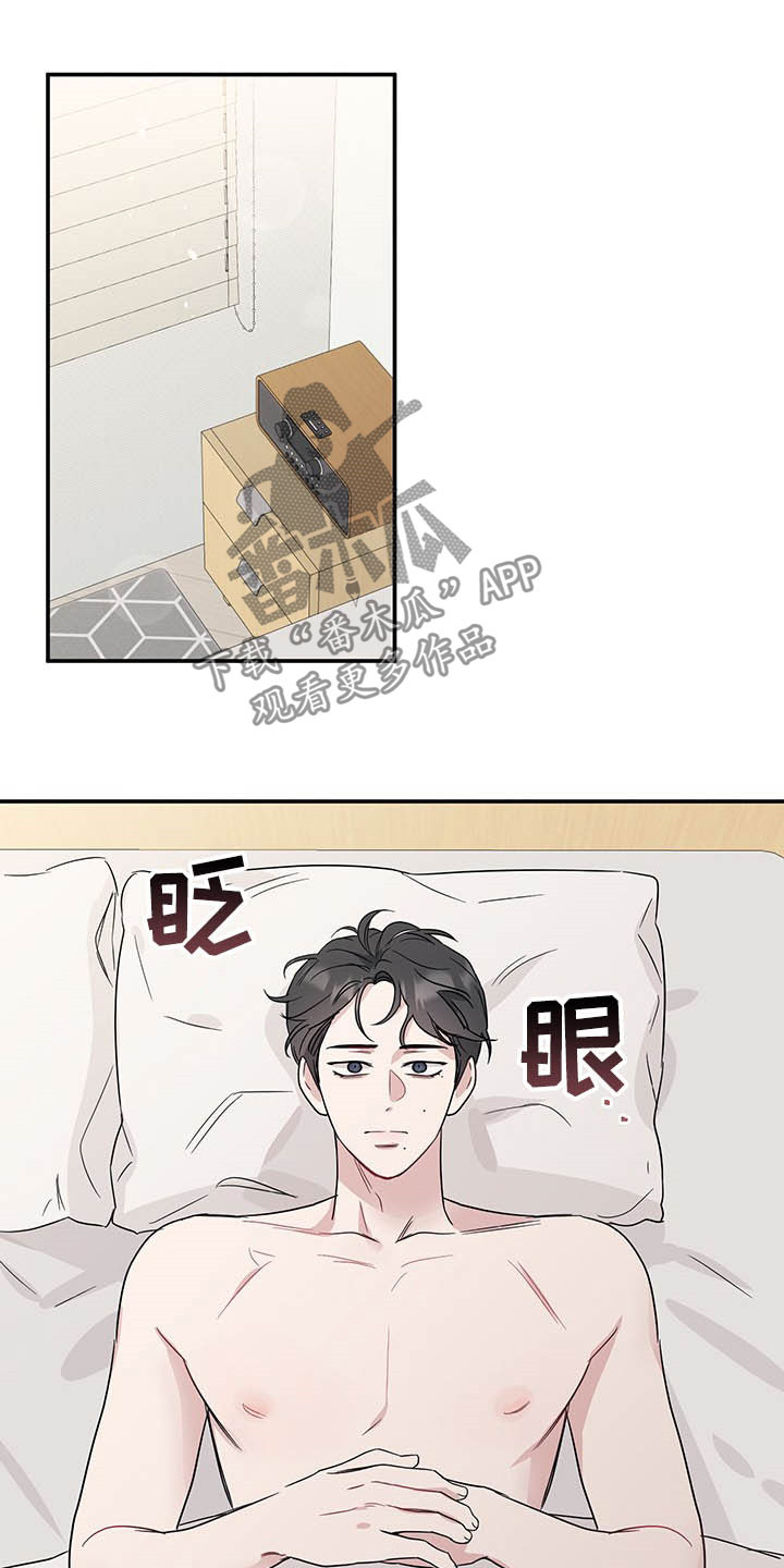 第28章：美如画9
