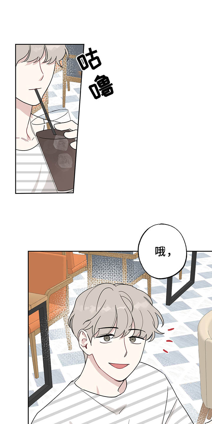 第13章：真有趣5