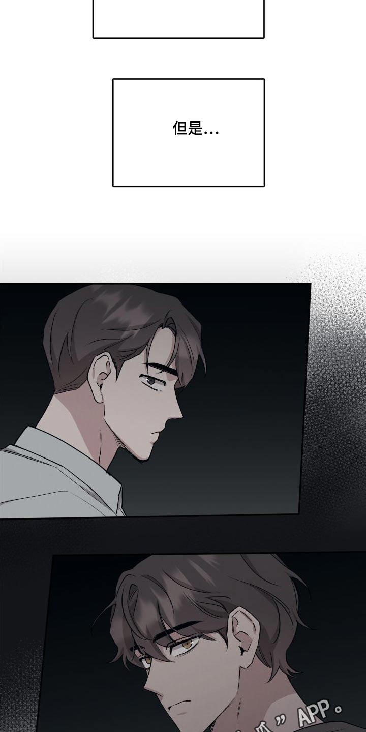 第102章：【第二季】试一试15