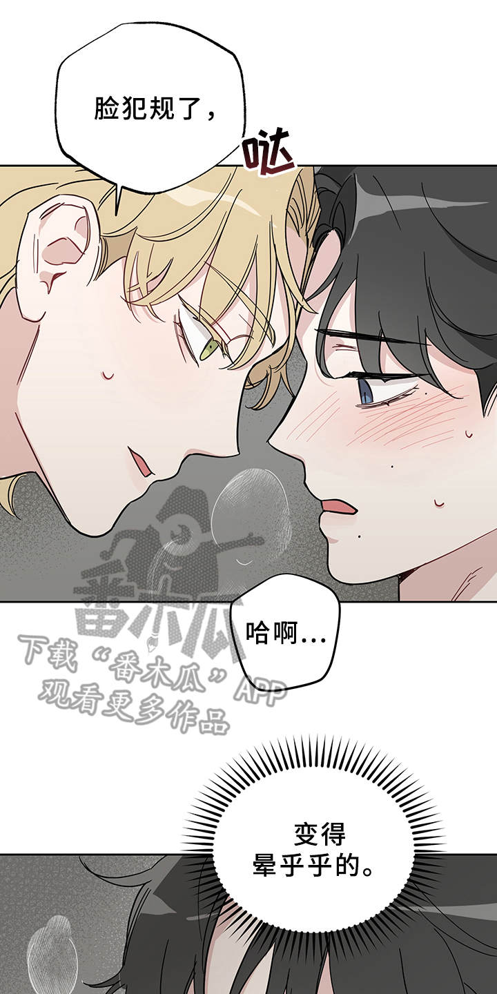 第11章：紧张10